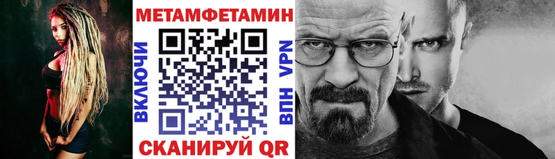 АМФ VHQ  купить   Баймак 