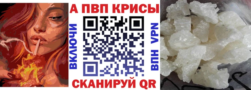 где можно купить наркотик  Баймак  Альфа ПВП СК КРИС 