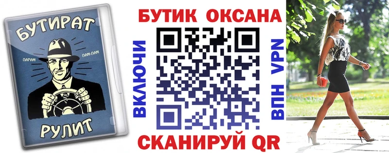 БУТИРАТ BDO 33%  Баймак 