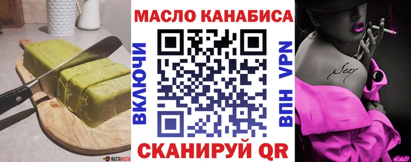 это какой сайт  Баймак  Печенье с ТГК марихуана 