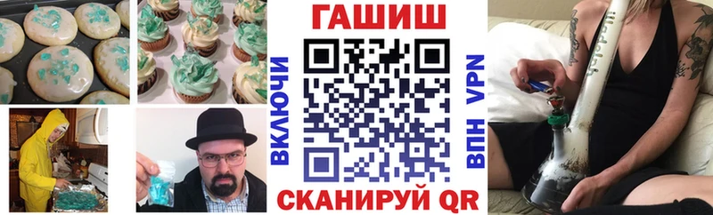 Canna-Cookies конопля Баймак