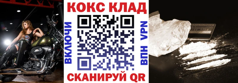Cocaine VHQ  Баймак 