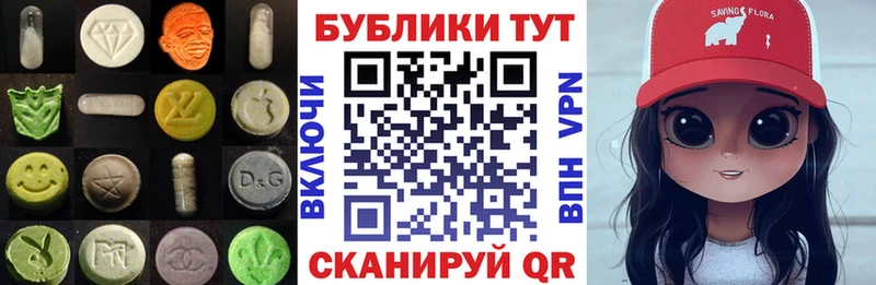 Экстази Дубай shop формула Баймак