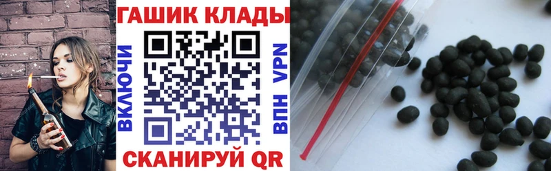 ГАШИШ гарик  продажа наркотиков  Баймак 