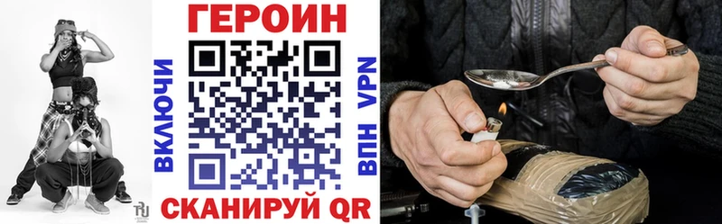 kraken онион  это наркотические препараты  ГЕРОИН хмурый  Баймак 