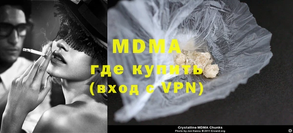 трава Аркадак