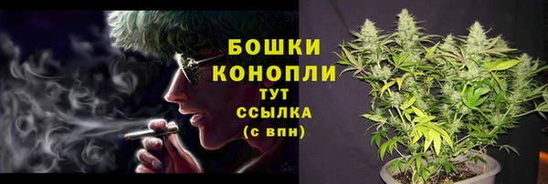 марихуана Арсеньев