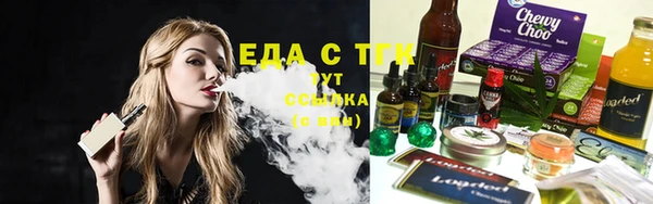 марихуана Арсеньев