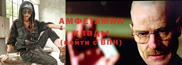 стафф Армянск