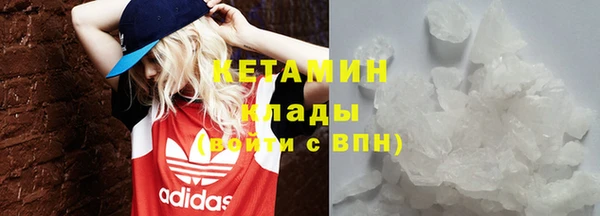 стафф Армянск