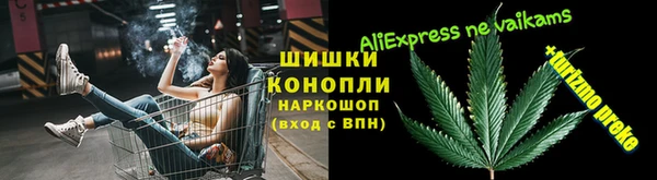 стафф Армянск