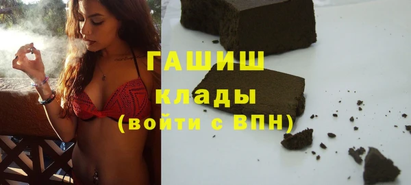 трава Аркадак