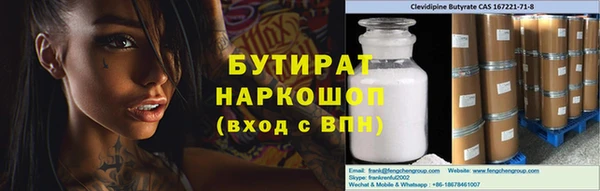 трава Аркадак
