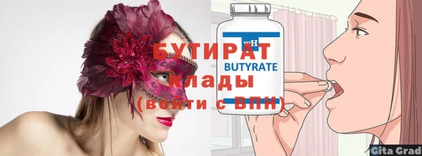 марихуана Арсеньев