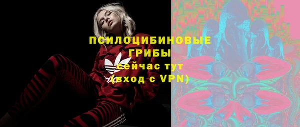 MESCALINE Пестово