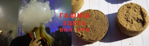стафф Армянск