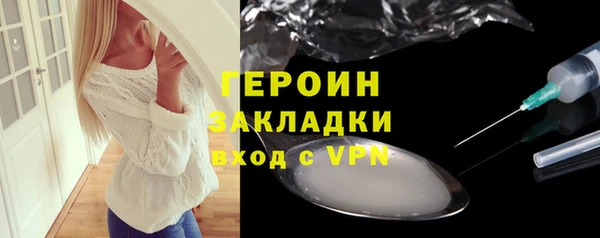 стафф Армянск
