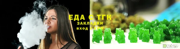 стафф Армянск