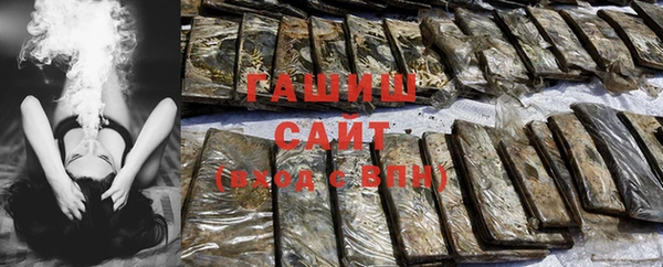 трава Аркадак