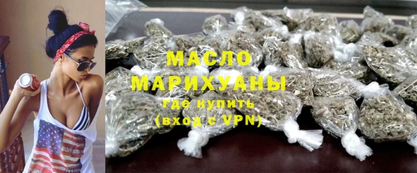 марихуана Арсеньев