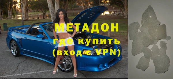 стафф Армянск