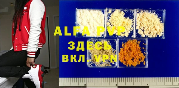трава Аркадак