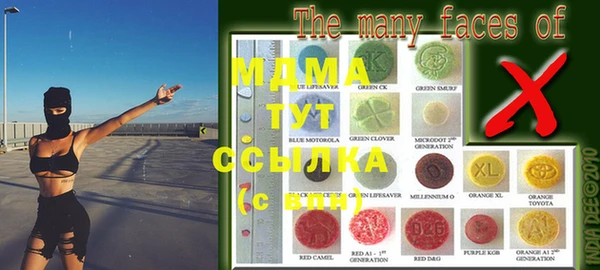 трава Аркадак