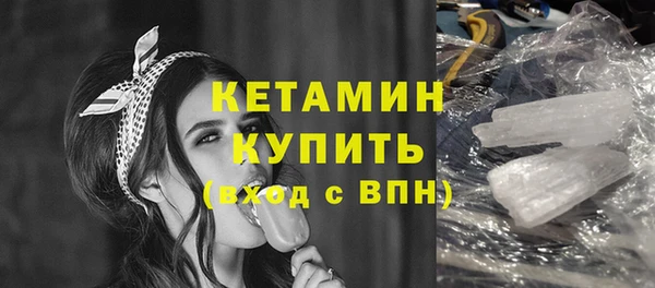 марихуана Арсеньев