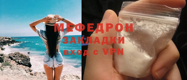 марихуана Арсеньев