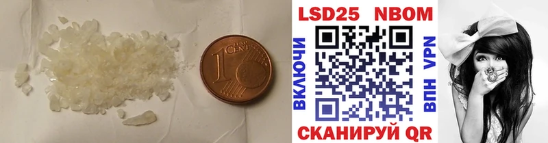 Лсд 25 экстази кислота Баймак