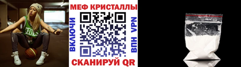 где найти   Баймак  Меф мука 