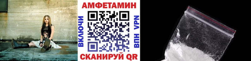 МЕТАМФЕТАМИН пудра  Баймак 