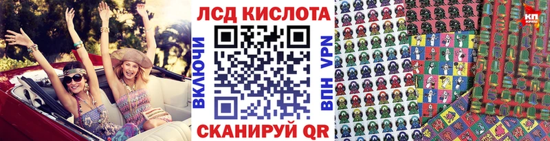 Наркотические марки 1,5мг  KRAKEN tor  Баймак 