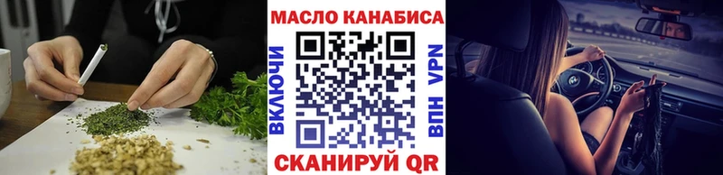 ТГК вейп с тгк  где купить наркоту  Баймак 
